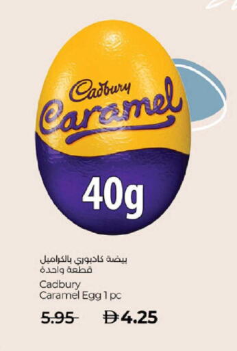 available at Lulu Hypermarket in UAE - Abu Dhabi