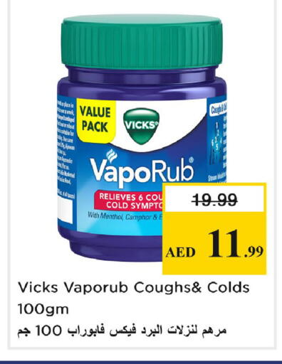 available at Nesto Hypermarket in UAE - Dubai