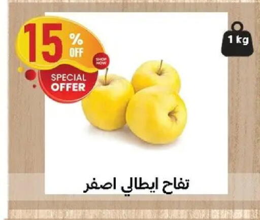 available at الحبيب ماركت in Egypt - القاهرة