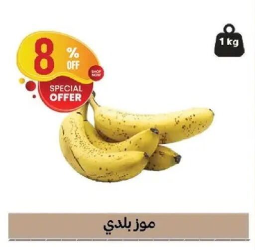 available at الحبيب ماركت in Egypt - القاهرة