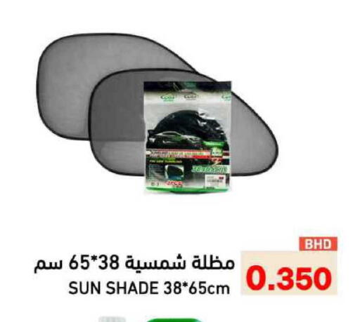 available at Ramez in Bahrain