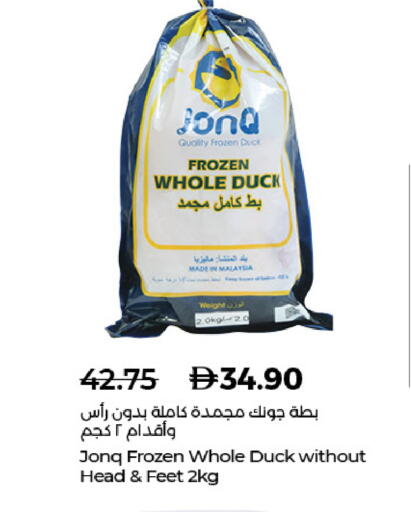 available at لولو هايبرماركت in الإمارات العربية المتحدة , الامارات - رَأْس ٱلْخَيْمَة