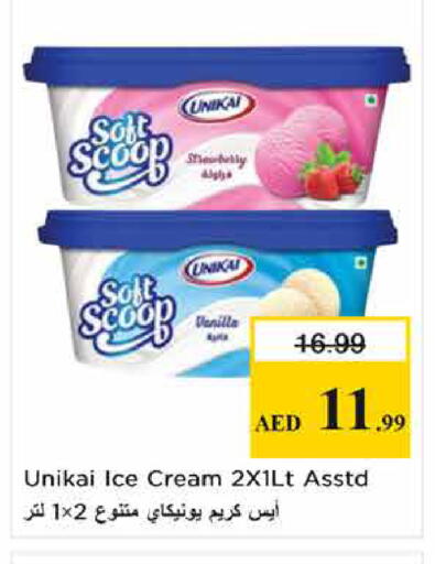 Vanilla available at نستو هايبرماركت in الإمارات العربية المتحدة , الامارات - الشارقة / عجمان