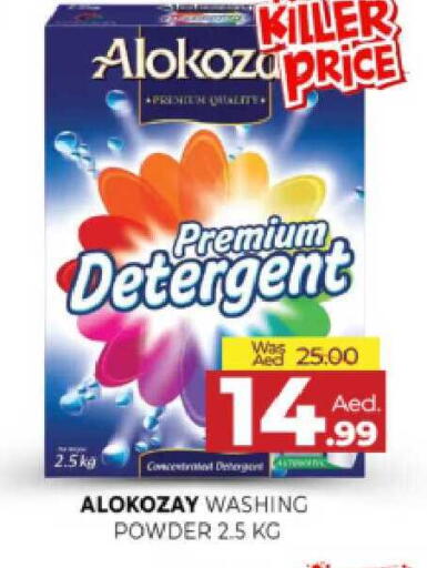 available at المدينة in الإمارات العربية المتحدة , الامارات - الشارقة / عجمان