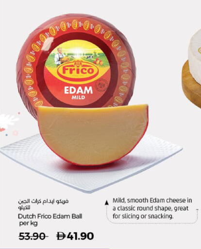 available at لولو هايبرماركت in الإمارات العربية المتحدة , الامارات - الشارقة / عجمان