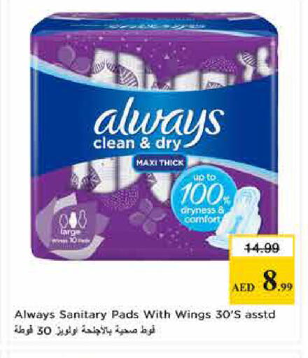 available at لاست تشانس in الإمارات العربية المتحدة , الامارات - ٱلْفُجَيْرَة‎