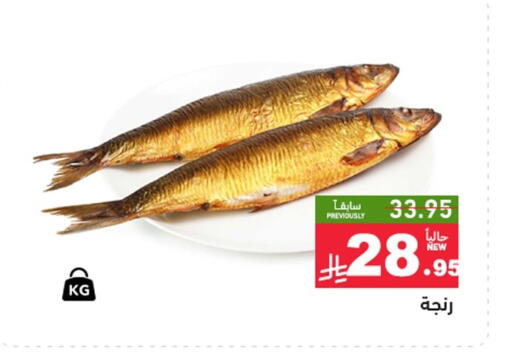 available at Aswaq Ramez in KSA, Saudi Arabia, Saudi - Riyadh