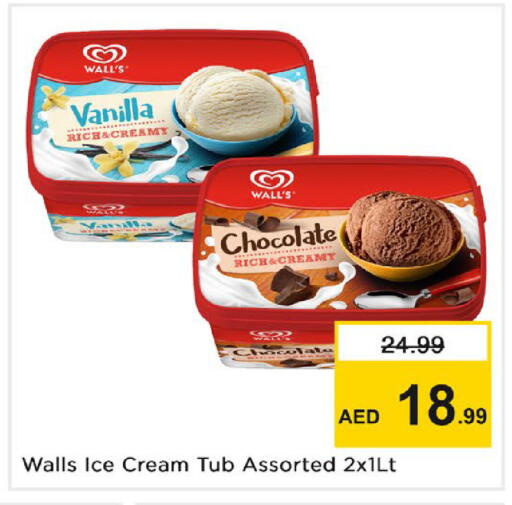 Vanilla available at Nesto Hypermarket in UAE - Dubai