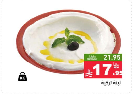 available at أسواق رامز in مملكة العربية السعودية, السعودية, سعودية - تبوك