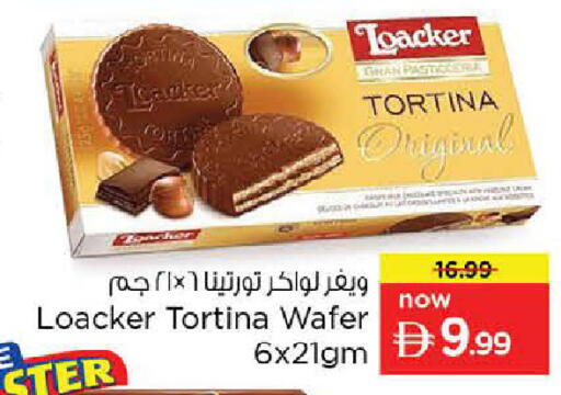 available at Nesto Hypermarket in UAE - Dubai