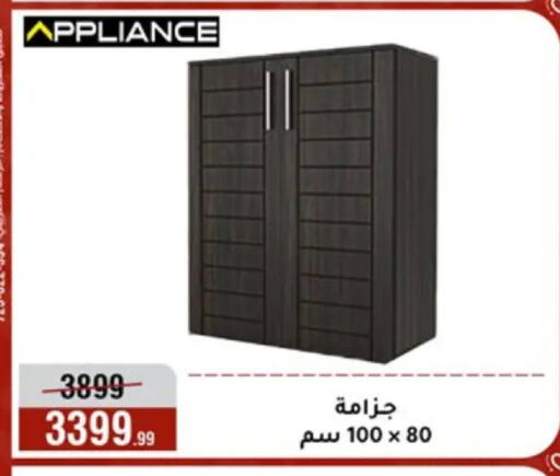 available at Al Morshedy  in Egypt - Cairo