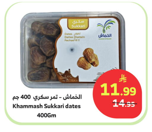 available at الراية in مملكة العربية السعودية, السعودية, سعودية - مكة المكرمة