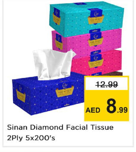 available at Nesto Hypermarket in UAE - Dubai