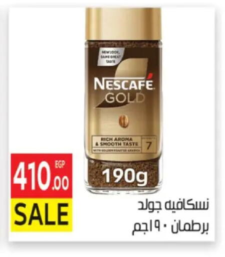 available at المحلاوي ماركت in Egypt - القاهرة