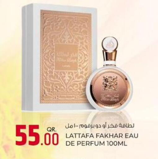 available at Rawabi Hypermarket in Qatar - Al-Shahaniya