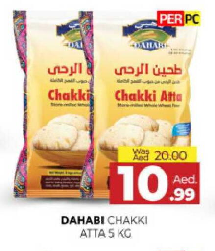 available at المدينة in الإمارات العربية المتحدة , الامارات - الشارقة / عجمان