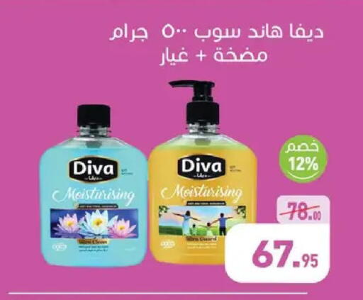 available at Othaim Market   in Egypt - Cairo