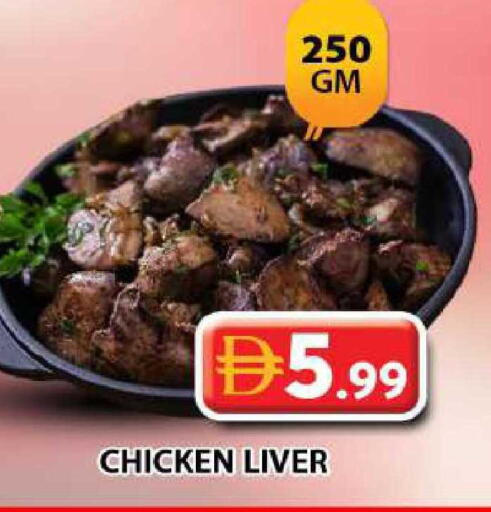 available at Grand Hyper Market in UAE - Dubai