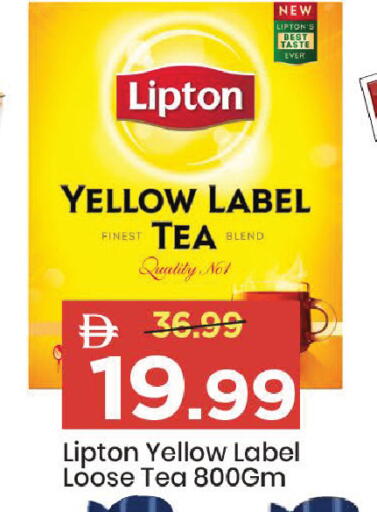 available at مارك & سيف in الإمارات العربية المتحدة , الامارات - الشارقة / عجمان