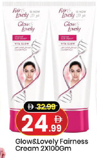 available at مارك & سيف in الإمارات العربية المتحدة , الامارات - أبو ظبي