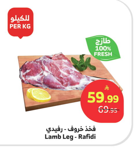 available at الراية in مملكة العربية السعودية, السعودية, سعودية - القنفذة