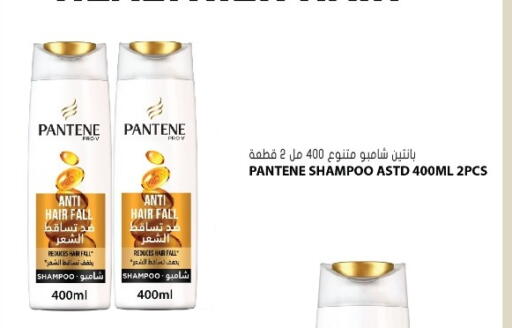 available at جراند هايبرماركت in قطر - الشحانية