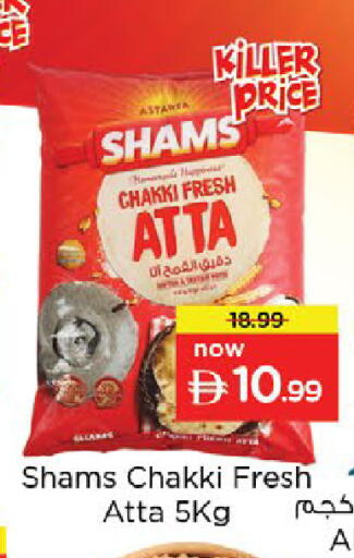 available at Nesto Hypermarket in UAE - Dubai