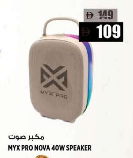 available at Hashim Hypermarket in UAE - Sharjah / Ajman