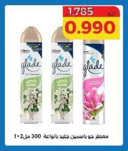 available at جمعية الشامية والشويخ التعاونية in الكويت - مدينة الكويت