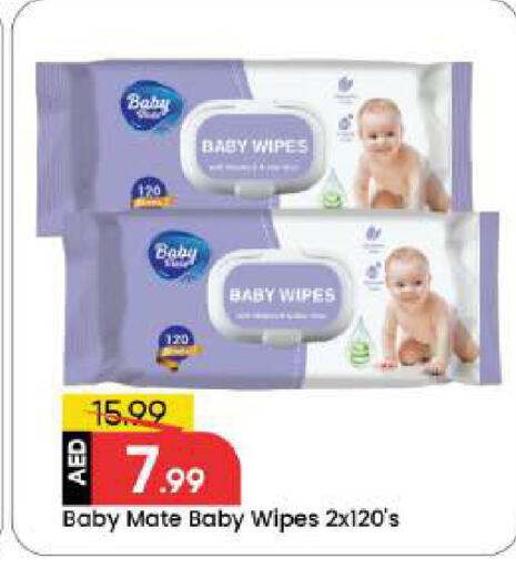 available at مارك & سيف in الإمارات العربية المتحدة , الامارات - أبو ظبي