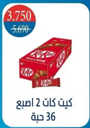 available at جمعية شمال غرب الصليبيخات in الكويت - مدينة الكويت
