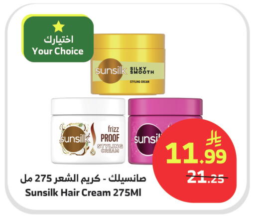 available at Al Raya in KSA, Saudi Arabia, Saudi - Najran