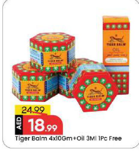 available at مارك & سيف in الإمارات العربية المتحدة , الامارات - أبو ظبي