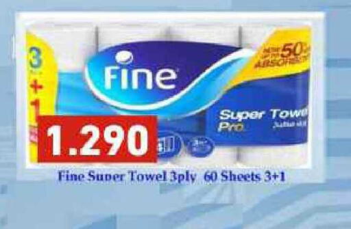 available at Ramez in Bahrain