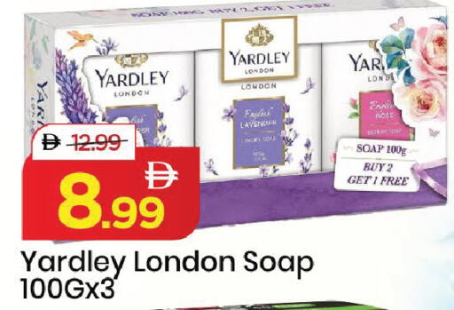 available at Mark & Save in UAE - Sharjah / Ajman