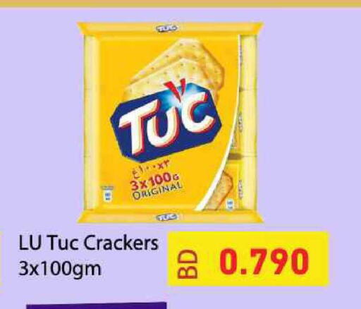 available at Ramez in Bahrain