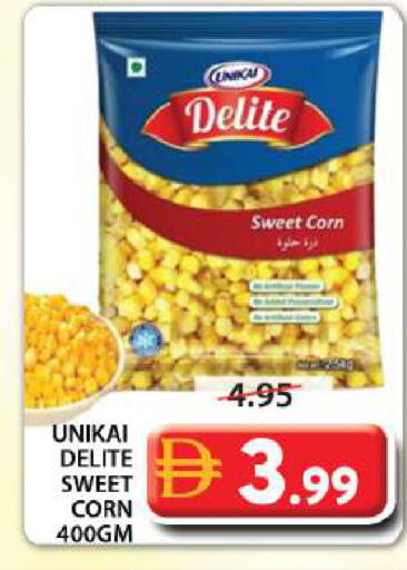 available at جراند هايبر ماركت in الإمارات العربية المتحدة , الامارات - الشارقة / عجمان