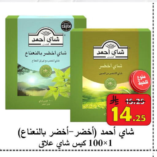 available at شركة محمد فهد العلي وشركاؤه in مملكة العربية السعودية, السعودية, سعودية - الأحساء‎
