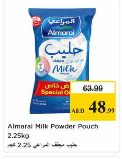 available at Nesto Hypermarket in UAE - Sharjah / Ajman