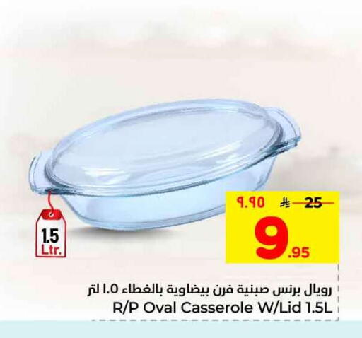 available at Hyper Al Wafa in KSA, Saudi Arabia, Saudi - Jeddah