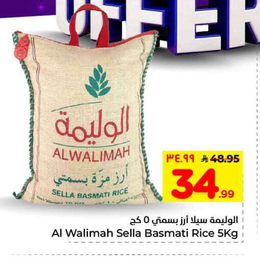 available at هايبر الوفاء in مملكة العربية السعودية, السعودية, سعودية - جدة