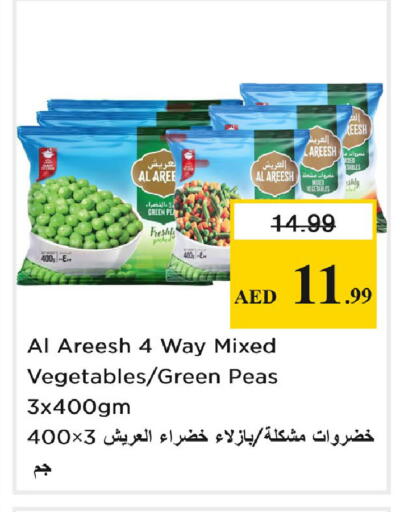 Peas available at Nesto Hypermarket in UAE - Dubai