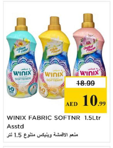 available at Nesto Hypermarket in UAE - Fujairah