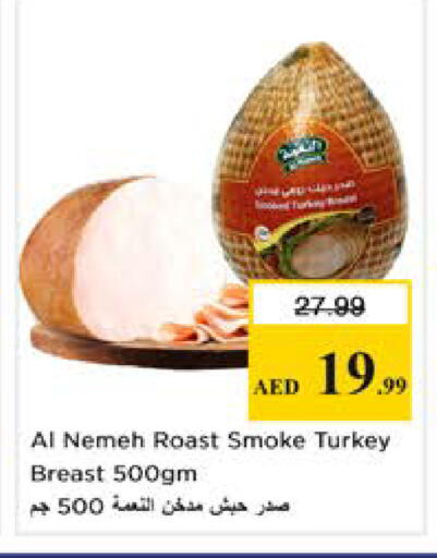 available at Nesto Hypermarket in UAE - Dubai