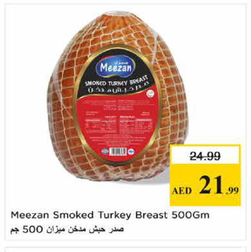 available at نستو هايبرماركت in الإمارات العربية المتحدة , الامارات - الشارقة / عجمان