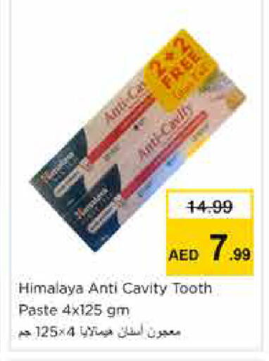 available at نستو هايبرماركت in الإمارات العربية المتحدة , الامارات - الشارقة / عجمان