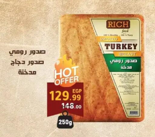 available at Al Habib Market in Egypt - Cairo