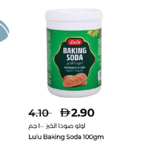 available at Lulu Hypermarket in UAE - Abu Dhabi