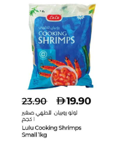 available at Lulu Hypermarket in UAE - Abu Dhabi