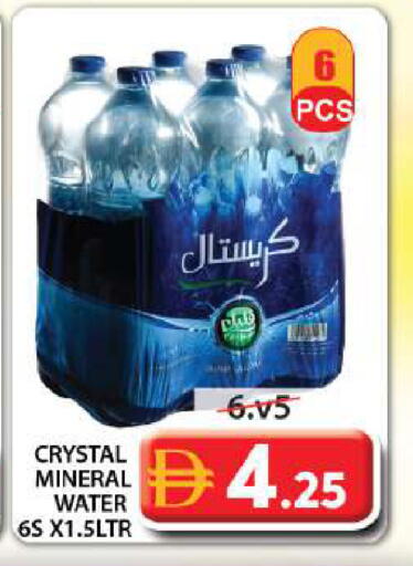 available at Grand Hyper Market in UAE - Sharjah / Ajman